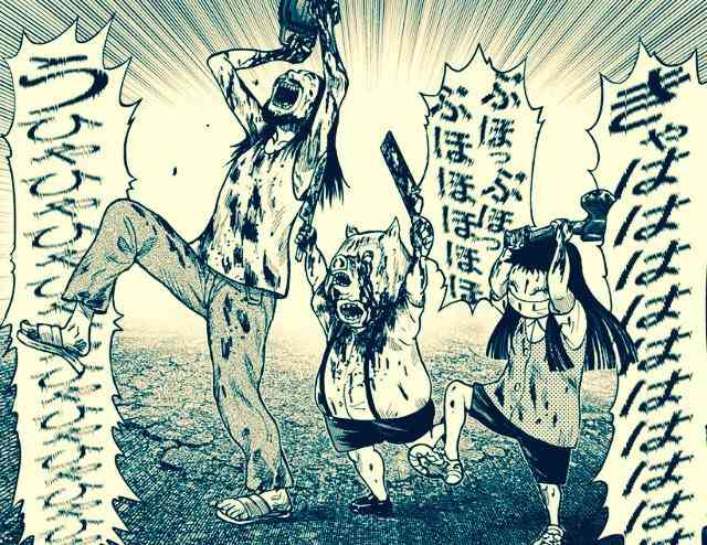 不安になる漫画