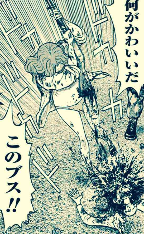 不安になる漫画