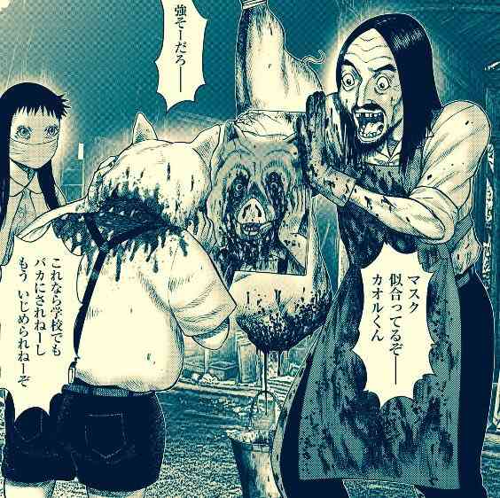 不安になる漫画