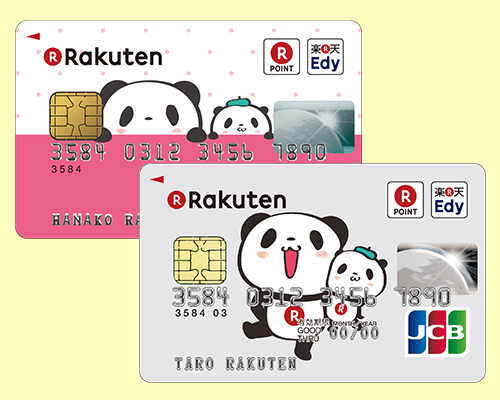 クレジットカード持っていますか？