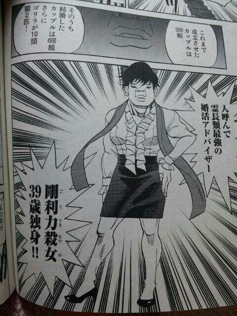 読みたい漫画が見つかるトピ！