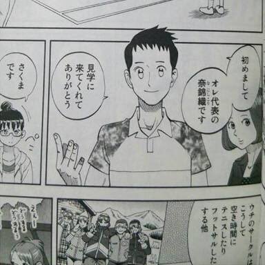 読みたい漫画が見つかるトピ！