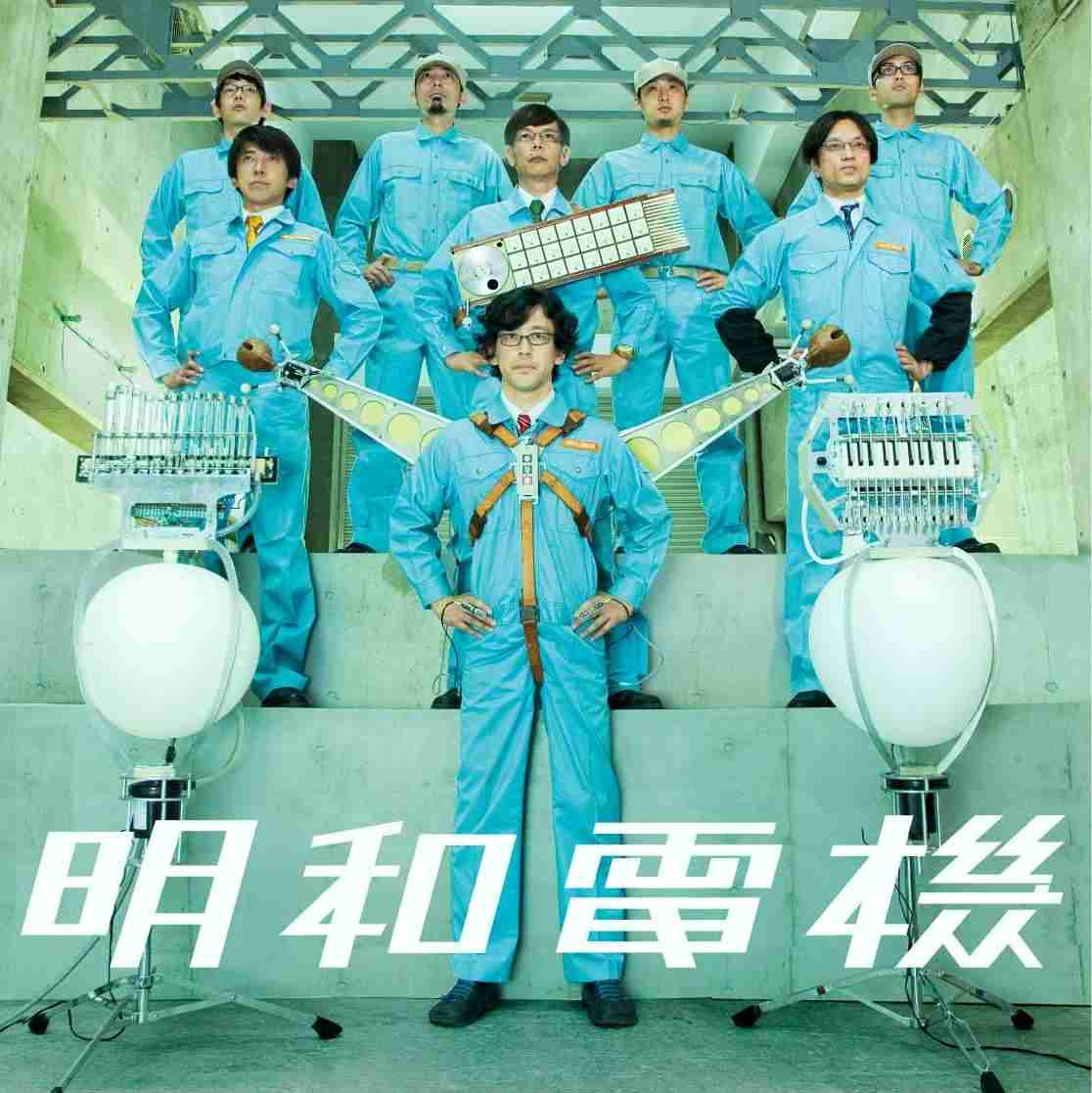 曲が面白いバンド