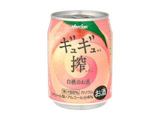 好きな缶チューハイ