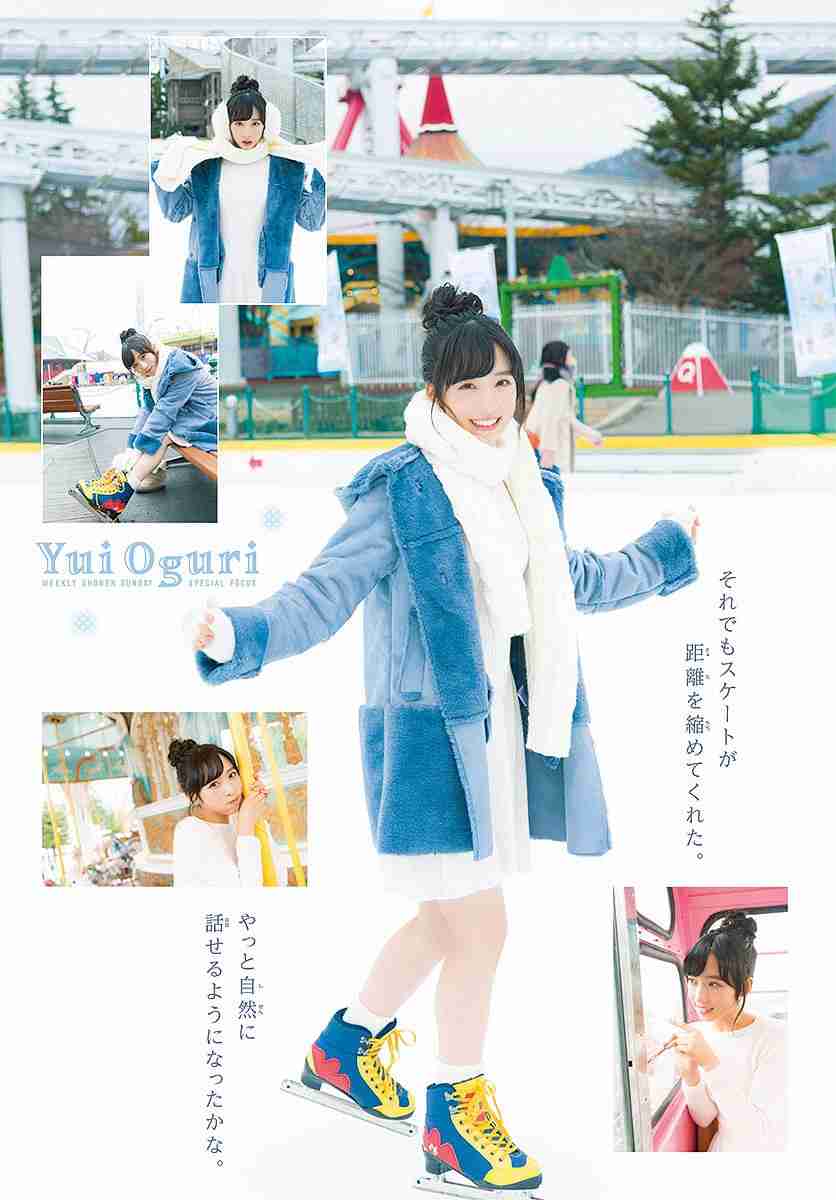 AKB48、新曲は岡田奈々が初センター「全力を尽くして頑張ります」