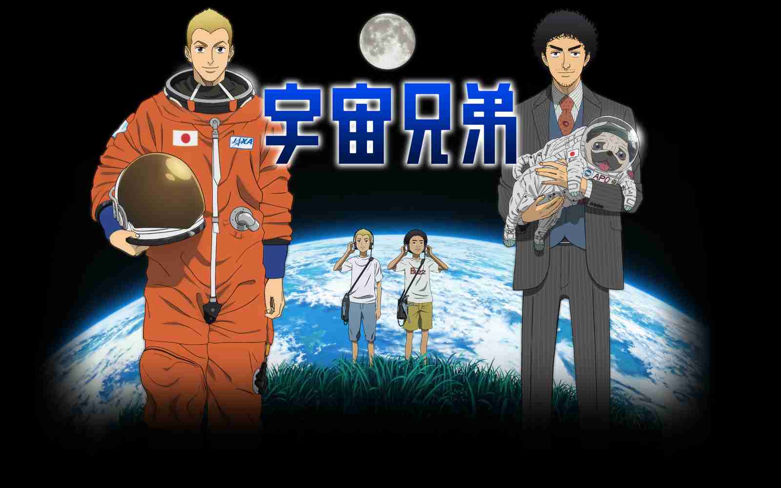 大人でも楽しめるアニメ