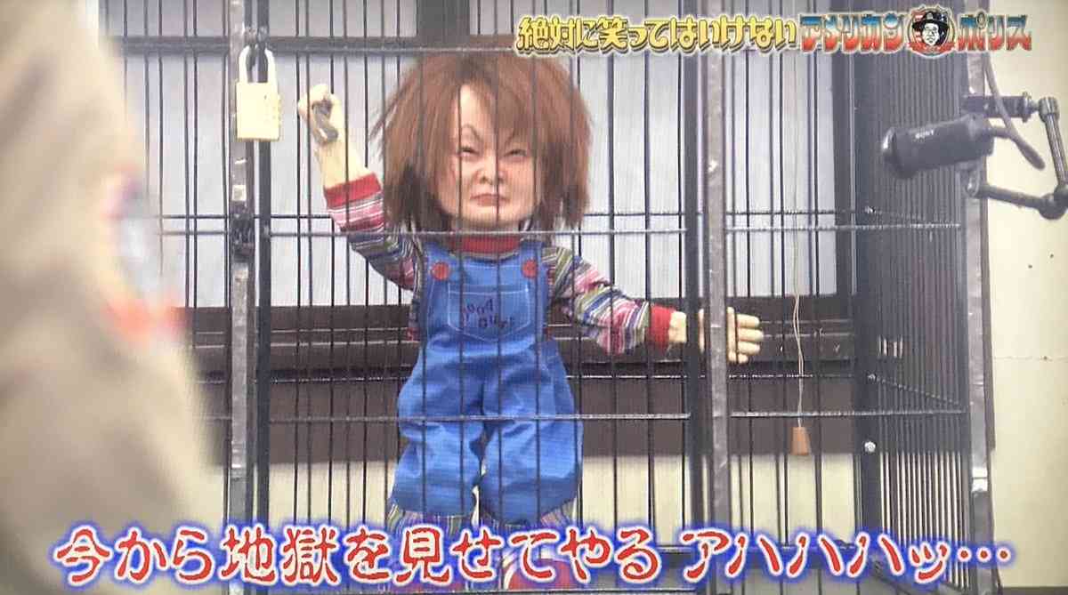 【実況・感想】新春ドラマスペシャル「都庁爆破!」