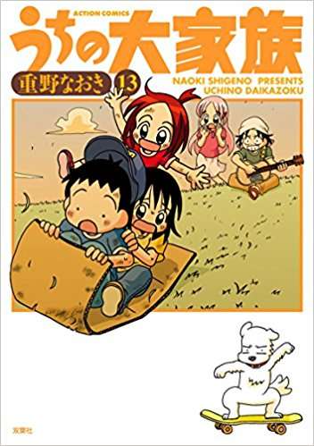 読みたい漫画が見つかるトピ！