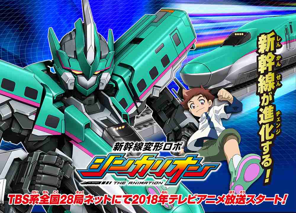 2018年冬アニメ観てる人
