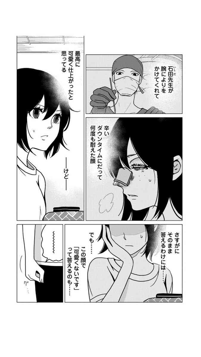 読みたい漫画が見つかるトピ！