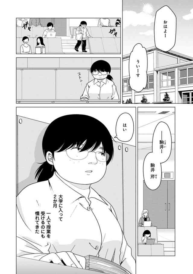 読みたい漫画が見つかるトピ！