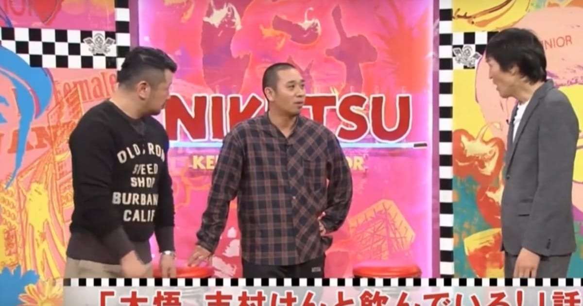バカ殿を継ぐのは千鳥・大吾？　志村けんと週3ペースで飲みに – しらべぇ ｜ 気になるアレを大調査ニュース！