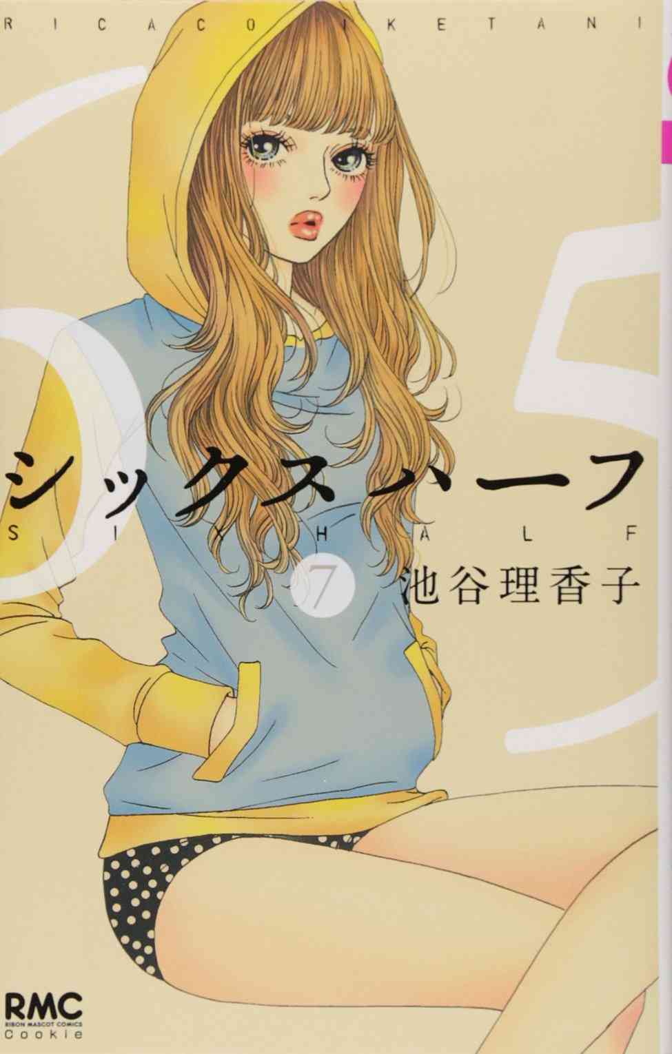 読みたい漫画が見つかるトピ！