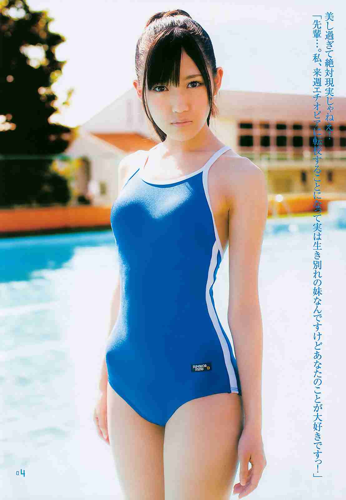 青い画像の集まるトピ!