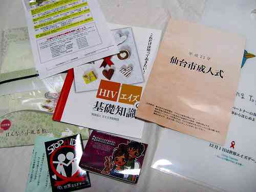 【画像】成人式の記念品