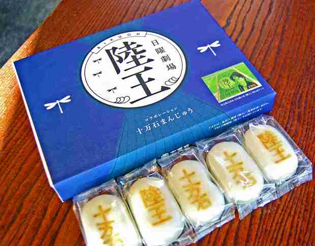 今、食しているものを答えよ!