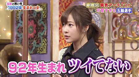 芸能人になっても絶対出たくない番組を上げるトピ