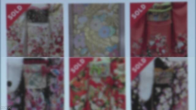 メルカリに大量の振り袖 横浜市の会社との関連調査 | NHKニュース