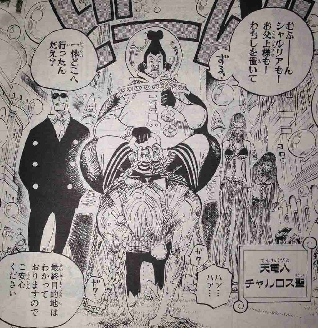 不安になる漫画