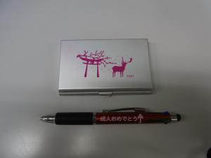 【画像】成人式の記念品