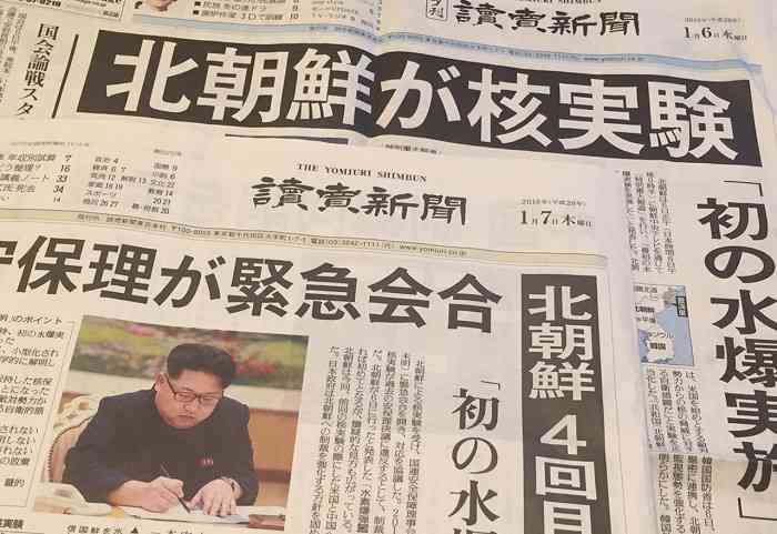 ICAN事務局長、「核の脅威助長」と日本政府を批判