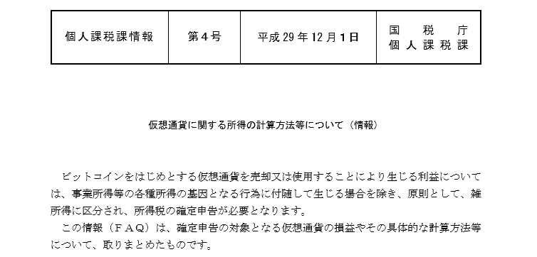 終末期の日本！ 「信者」と書いて「儲（もう）ける」と読む｜simatyan2のブログ