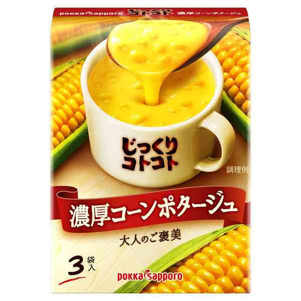 寝る前の至福の○○