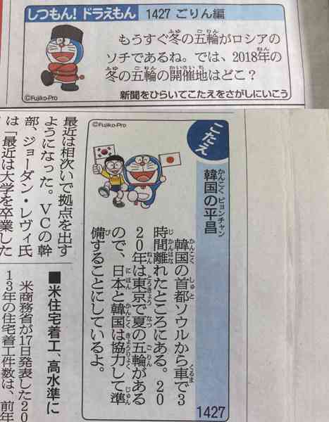 ニュース、新聞よりネットで＝初めて逆転、朝刊読者7割切る-世論調査