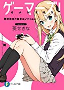 大人でも楽しめるアニメ