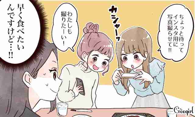 必ずお洒落なサラダを頼む!?　正直ちょっと面倒くさい女子会あるある | 女子力アップCafe  Googirl