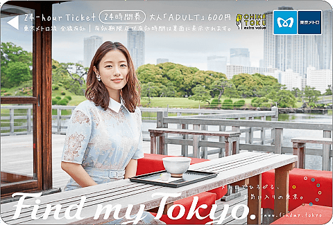 石原さとみがホリプロの3番手に降格?清純派のイメージからキャラ変か