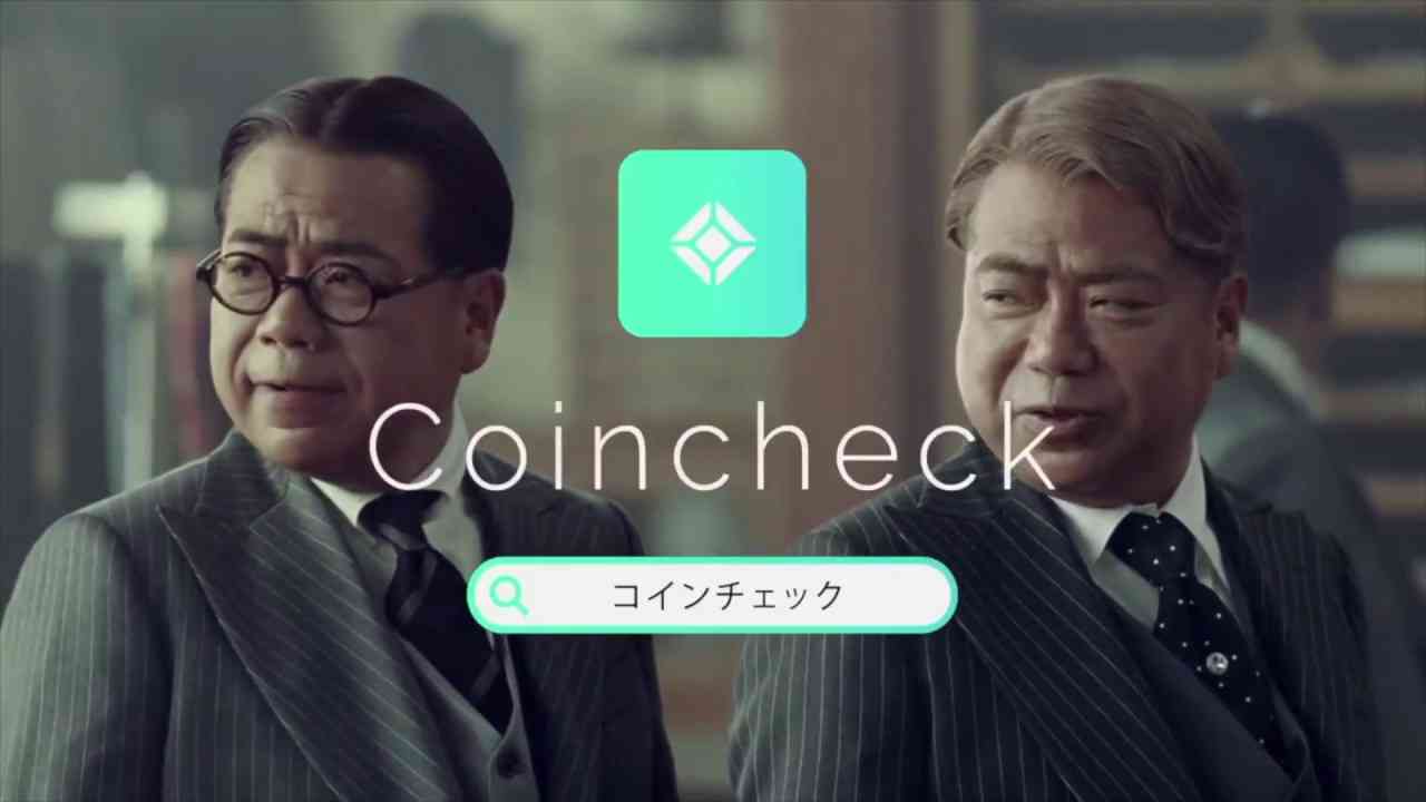 出川哲朗「ビットコイン」の暴落でなぜかネットで袋叩きに！ | ガールズちゃんねる - Girls Channel -