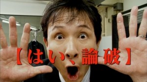 正論と屁理屈の違いって？