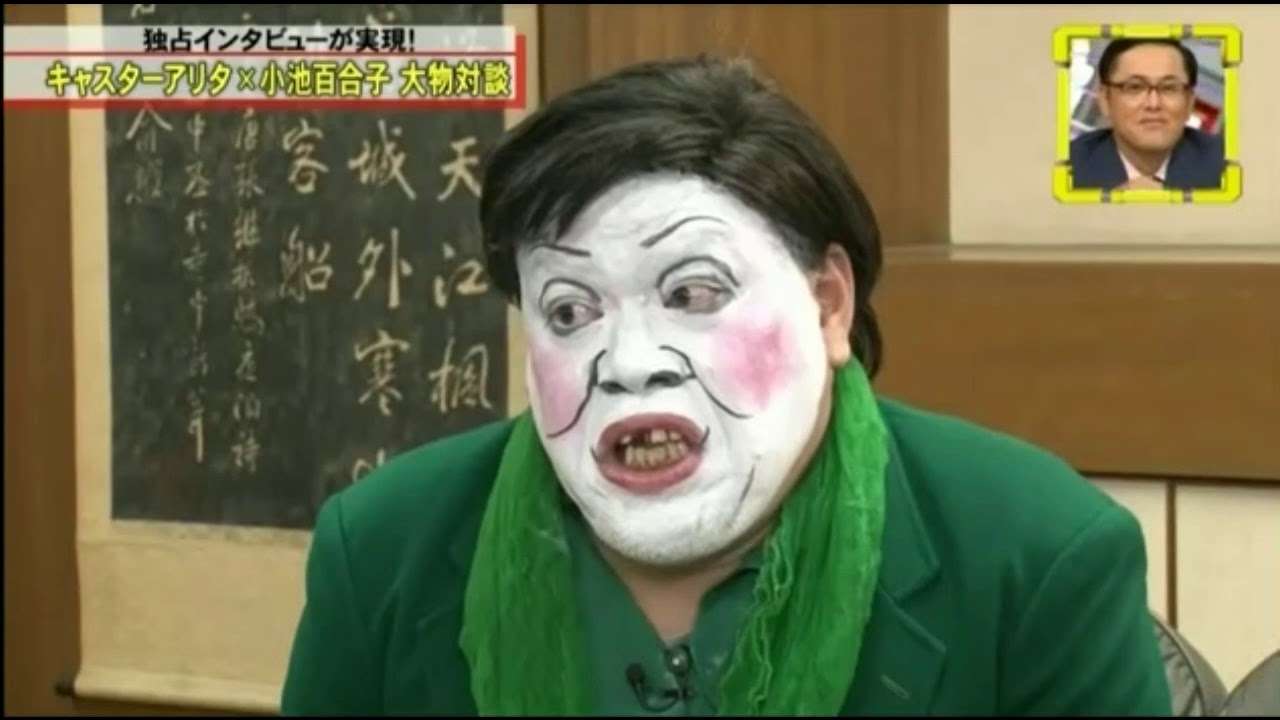 野生爆弾くっきーが好きな人 ガールズちゃんねる Girls Channel