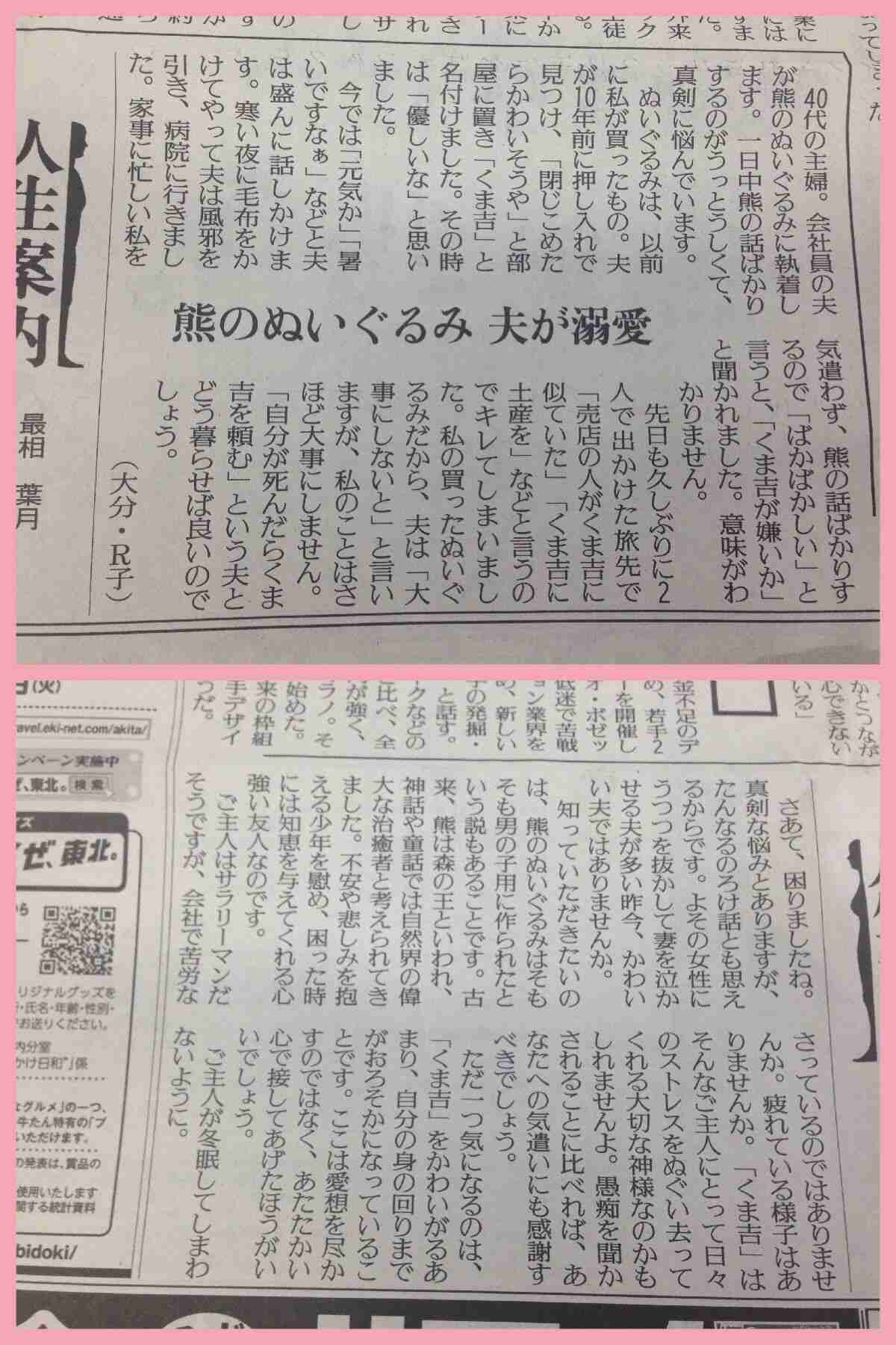 消すか残すか悩んでる画像や動画を投稿しよう