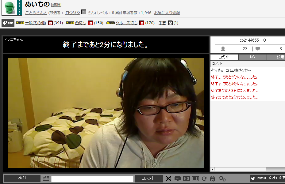 YouTubeに動画アップした事ある人いますか？