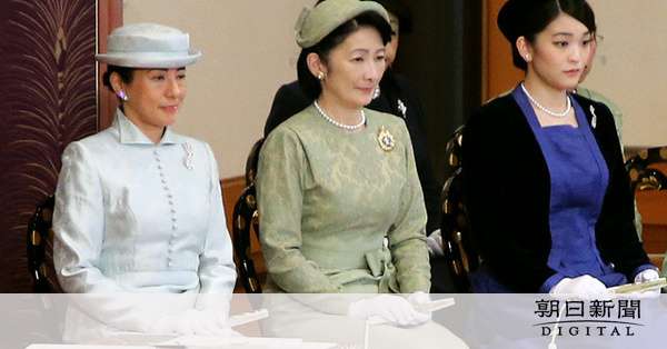 皇居で講書始の儀　雅子さまは１５年ぶり出席：朝日新聞デジタル