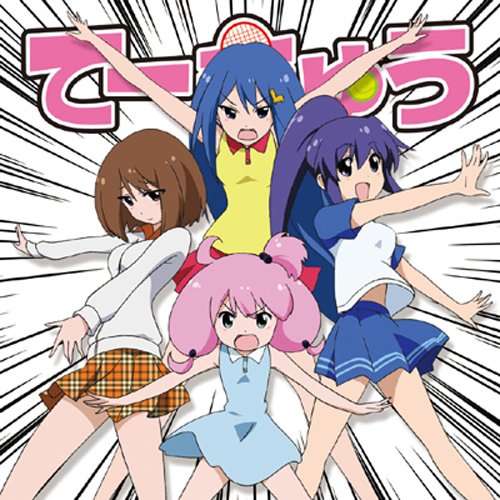 大人でも楽しめるアニメ