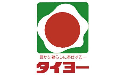【ローカル？】自宅から1番近いスーパーは？