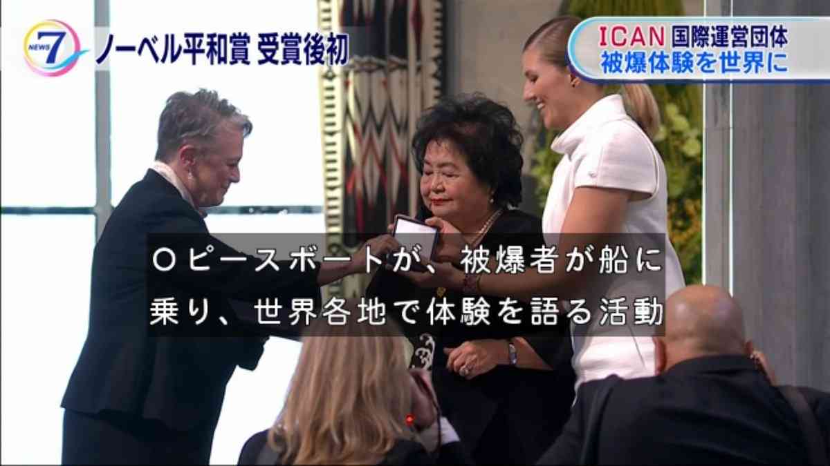 ICAN事務局長、「核の脅威助長」と日本政府を批判