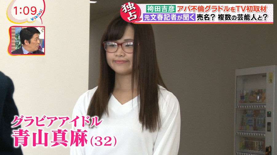 袴田吉彦の不倫ネタ、元妻河中あい「笑えるレベル」