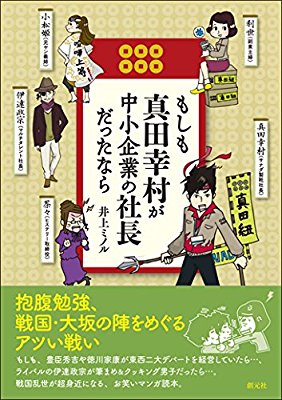 読みたい漫画が見つかるトピ！
