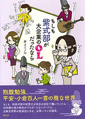 読みたい漫画が見つかるトピ！
