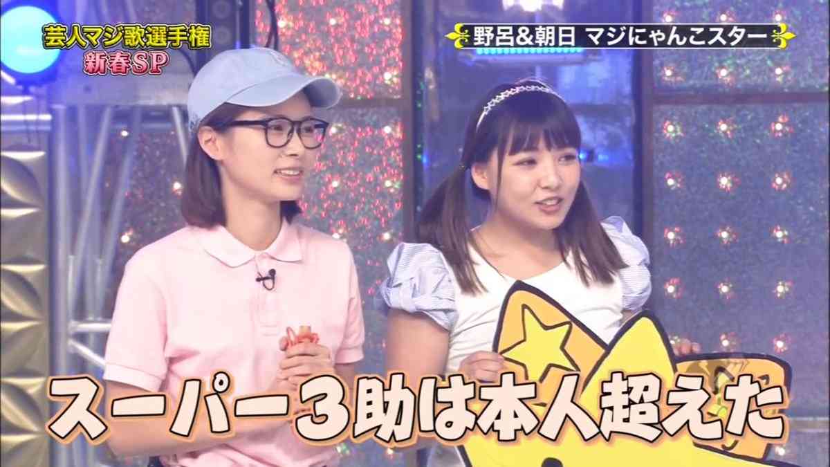 菊地亜美、入浴ショットの