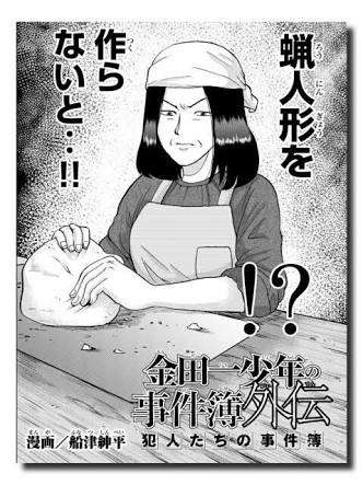 読みたい漫画が見つかるトピ！