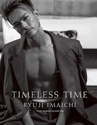 三代目ＪＳＢ今市が初フォトエッセー　恋愛観、グループ愛、肉体美さらけ出す― スポニチ Sponichi Annex 芸能