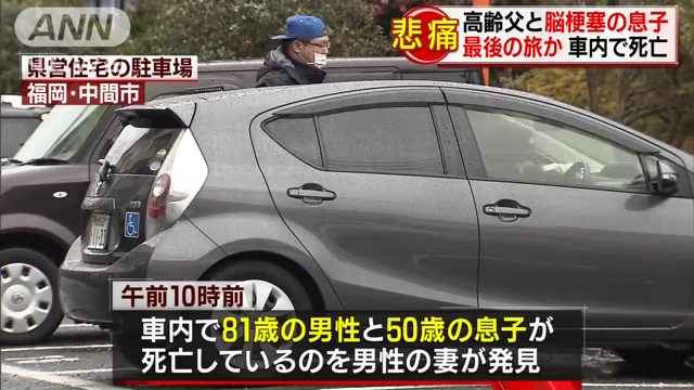 奴隷が奴隷を監視！＜分断統治国家＞日本の悲劇｜simatyan2のブログ