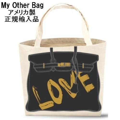 【楽天市場】My Other Bag マイアザーバッグ アメリカ製 ラブ トートバッグ AUDREY LOVE 人気のLOVEプリントバッグ 英文字 キャンバス レジ 英語 エコバック おりたたみ レディース エコバッグ 可愛い 底マチ トートバック おしゃれ かわいい 正規品 手提げ 人気 布 海外ブランド：セレクトショップレトワールボーテ
