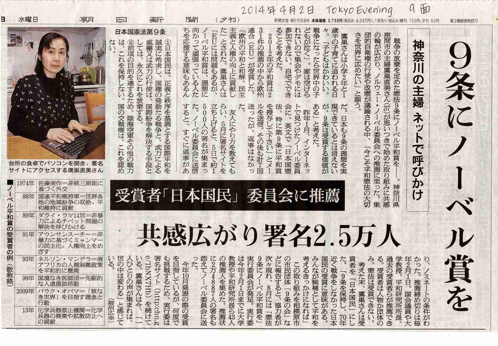 ICAN事務局長、「核の脅威助長」と日本政府を批判