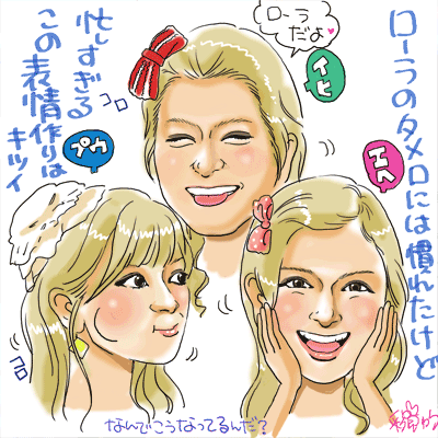  ローラがTwitterで“テレビに積極的に出演する”という宣言をし、ファンから歓喜の声